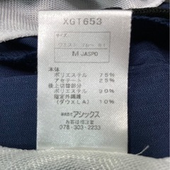 アシックスジャージ　M sizeの画像