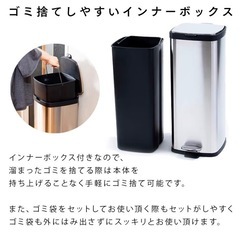 ステンレス　足踏み　ゴミ箱　2個の画像