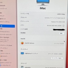 iMac retina 5K 27-inch 48GB DDR4 (2017)の画像