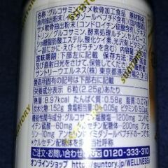 サントリー　ロコモア360粒の画像