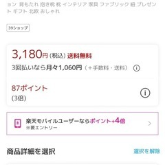 【決まりました】 ノット（結び目）クッション約30cmボールクッション椅子ミントグリーンふわふわの画像