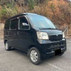 🔳平成25年式　ハイゼットカーゴ　クルーズ🔳の画像