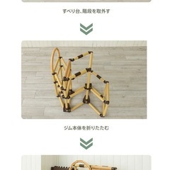 子供用⭐︎室内⭐︎ジャングルジム⭐︎折りたたみの画像