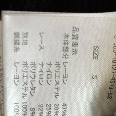 MISCH MASCH 黒ワンピの画像