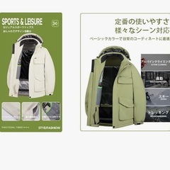 メンズ スノーボードジャケット レディース 防水 防寒 登山 アウトドアの画像