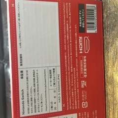 スイッチの画像