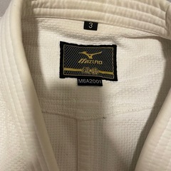 柔道着　ミズノ　新品中古の画像