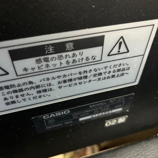 電子ピアノ CELVIANO　カシオAP25