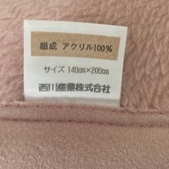 毛布の画像