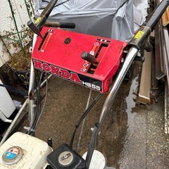 ホンダ　除雪機　HS55 除雪機　現状の画像