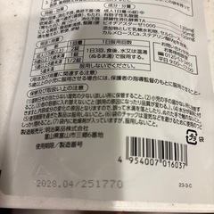 ラクトロン錠の画像