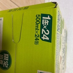 一番搾り　とりたてホップの画像