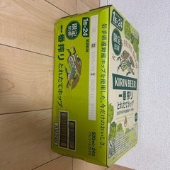 一番搾り　とりたてホップの画像