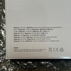 13インチiPad Air用Magic Keyboard - 日本語 - ブラック 未使用の画像