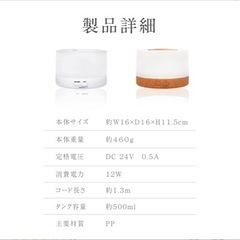 超音波加湿器　の画像