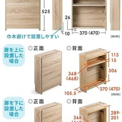 ルーター　収納ボックスの画像