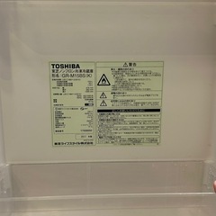 【27日受け取りまで！】東芝ノンフロン冷凍冷蔵庫　GR-M15BS (K) 153Lの画像