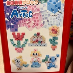 アーテックの画像