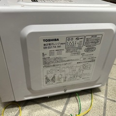 TOSHIBA ER-SS17A (W)東芝電子レンジ（家庭用）の画像