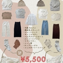 しまむら　chocoハッピーバッグ M 濃白 　の画像