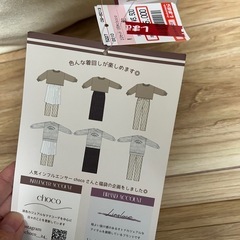 しまむら　chocoハッピーバッグ M 濃白 　の画像