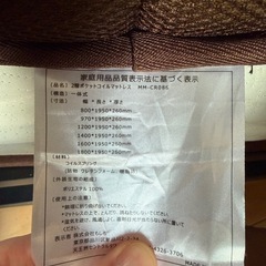 【2層ポケットコイルマットレス】厚さ26cm／ダブルベッドの画像