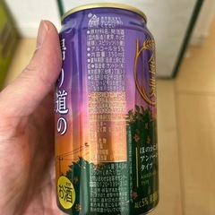 金麦　　帰り道の金木犀350ml×16缶の画像