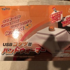 USBコタツ型ハンドウォーマー 2個セットの画像