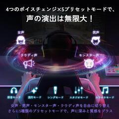 ゲーミング⭐️オーディオ ミキサー PC PS4/5 iPhone スマホ対応の画像