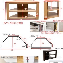 新品　コーナーテレビボードの画像