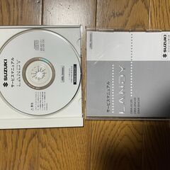 スズキ　ランディ　LANDY　SC26,・SNC26,・SHC26　サービスマニュアル　CD　2012年10月版　セレナ　C26の画像