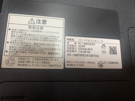 ノートパソコン