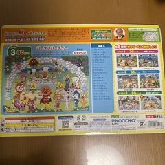 アンパンマンパズル　80ピースの画像