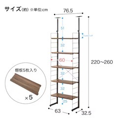 ニトリ壁面収納Nポルダ6030の画像