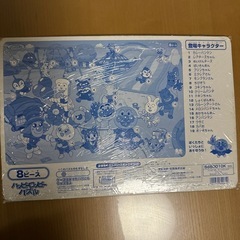 アンパンマンパズル　8ピースの画像