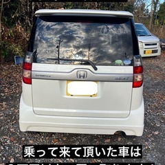 ゼスト スポーツ 車検令和9年12月迄 乗って帰れますの画像
