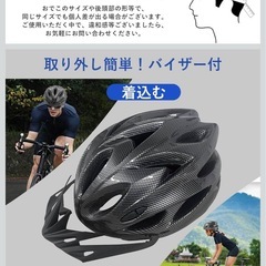 自転車 ヘルメット SGマーク付き自転車用ヘルメット 大人 子供 兼用 耐衝撃 軽量 サイズ調整可能 SG規格 ロードバイク サンバイザー付き 男性 女性 サイクリングの画像