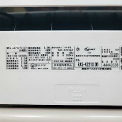 ⭕️2024年製東芝6～9畳用高機能エアコン✅設置工事可✅1年保証付✅分解洗浄済①の画像
