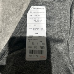 新品　授乳ができるインナーの画像