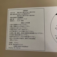 折りたたみローテーブルの画像