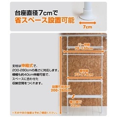 突っ張りラックの画像