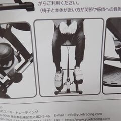 【未使用品】フィットネスサイクルマシン　ムーブコアエクササイザー　イスに座って漕ぐタイプ　MCE09190　H24cm W42cm D50cm　3.8㎏　【非対面取引です】の画像