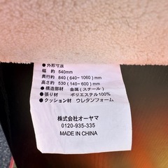 リクライニング座椅子 ベージュ系｜ふかふかクッションタイプの画像