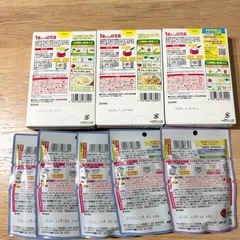 1歳からの幼児食　　まとめ売りの画像