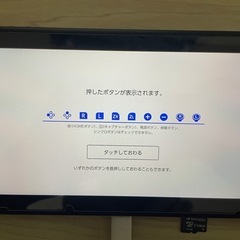 【美品】Nintendo Switch 後期型 グレーの画像