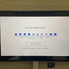 【美品】Nintendo Switch 後期型 グレーの画像