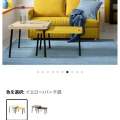 SONHULT ソンフルト ネストテーブル2点セットの画像