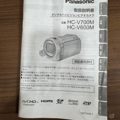 Panasonic HC-V600M ビデオカメラの画像