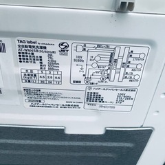  ✅TAGlabel洗濯機 ✅ ✅AT-WM45B✅の画像