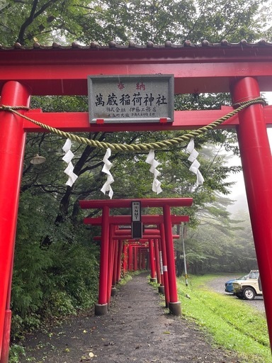 振袖